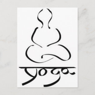 Yoga - India Hatha Hinduism Prana New Age Zen Vykort