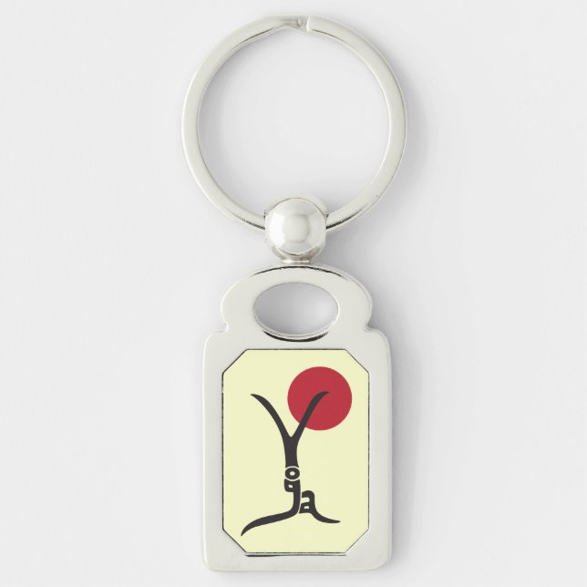 Yoga Keychain Rektangulärt Silverfärgad Nyckelring (Framsidan)