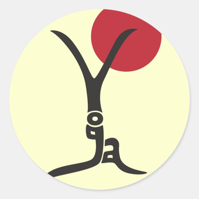 Yoga Stickers Runt Klistermärke (Framsida)