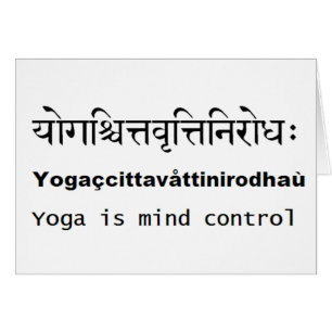 Yoga Sutras av Patanjali: Vara besvärad, Sanskrit Hälsningskort