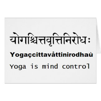 Yoga Sutras av Patanjali: Vara besvärad, Sanskrit Hälsningskort