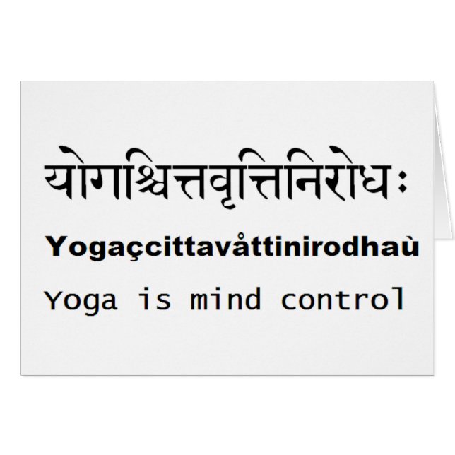 Yoga Sutras av Patanjali: Vara besvärad, Sanskrit Hälsningskort (Framsidan Horizontal)