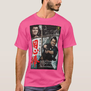 Yojimbo Movie Poster T Shirt