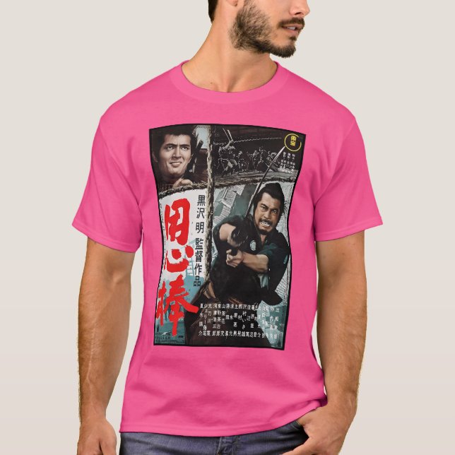 Yojimbo Movie Poster T Shirt (Framsida)