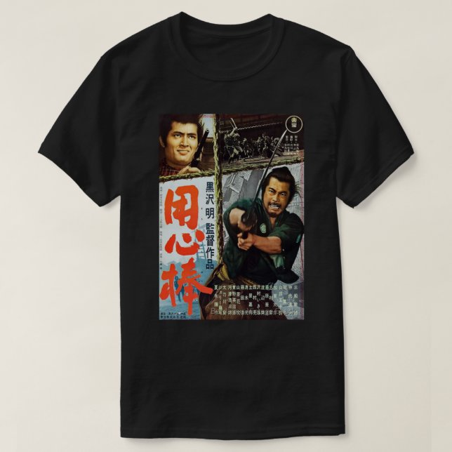 Yojimbo - t shirt (Design framsida)