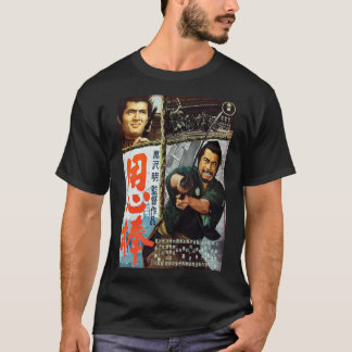 Yojimbo - t shirt