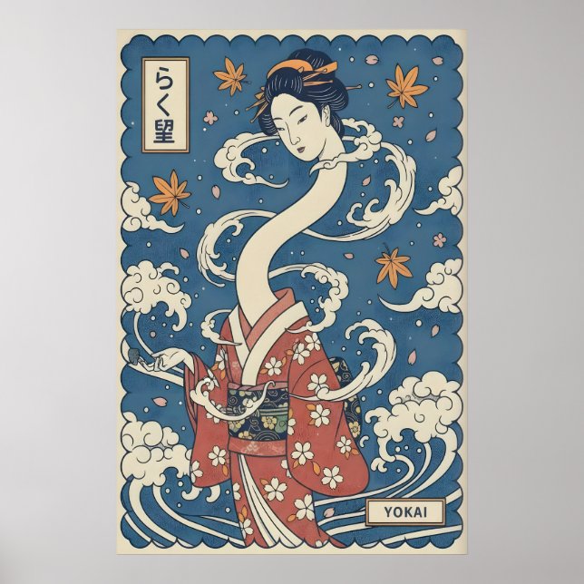 Yokai konsttryck Styliserad långhalsad ande Poster (Framsidan)