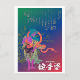 Yokai-serien: Jakotsu Baba Vykort