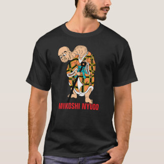 Yokai-serien: Mikoshi Nyudo T Shirt