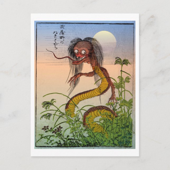 Yokai-serien: Musashino no Nure Hagachi Vykort (Framsida)