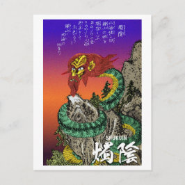 Yokai-serien: Shokuin Vykort