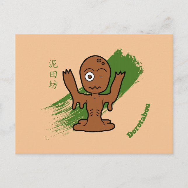 Yokai Spirit Dorotabou Vykort (Framsida)