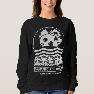 Yokohama Japan (fiskmarknaden) T Shirt