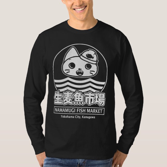 Yokohama Japan (fiskmarknaden) T Shirt (Framsida)