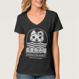 Yokohama Japan (fiskmarknaden) T Shirt