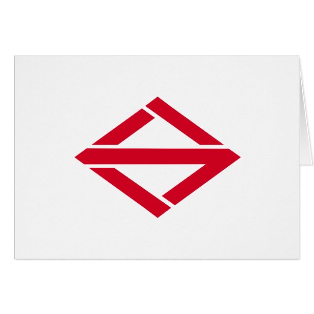 Yokohama Japan, Japan flagga Hälsningskort (Framsidan Horizontal)