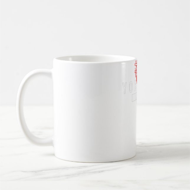 Yokohama Japanskt skrivande Japan City Kaffemugg (Vänster)