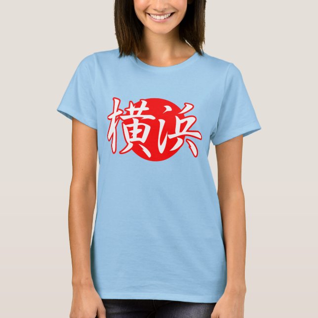 Yokohama Kanji T-shirt (Framsida)