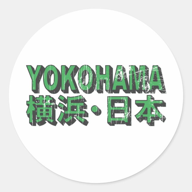 Yokohama Sticker Runt Klistermärke (Framsida)