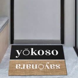 yōkoso - hälsning på japanska