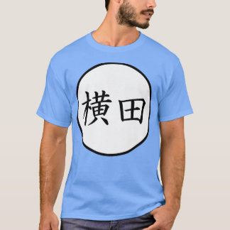 Yokota Japanska Kanji-familjen namn Premium T Shirt