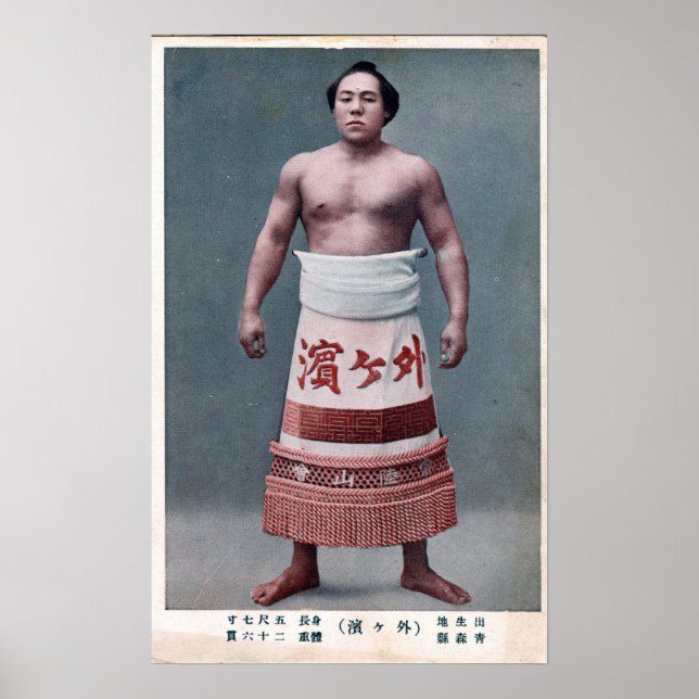 Yokozuna Poster (Framsidan)