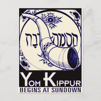 Yom_Kippur2. Vykort
