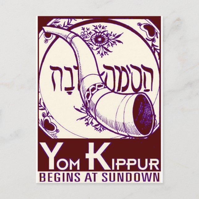 Yom_Kippur3 Vykort (Framsida)