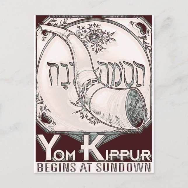 Yom_Kippur5 Vykort (Framsida)