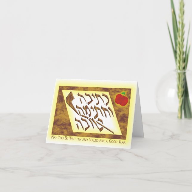 Yom Kippur bantar Kort (Framsida)