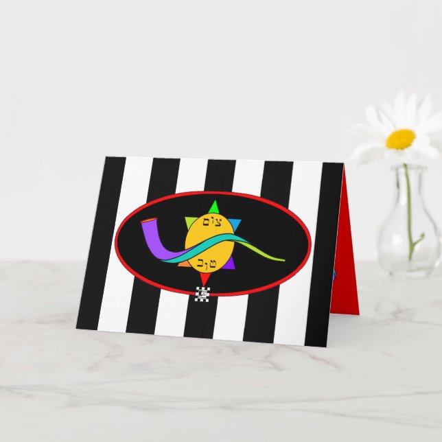 Yom Kippur Bra Fast Kort (Liten växt)