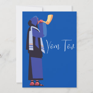 Yom Kippur Card-Yom Tov - judisk Helgdag Julkort