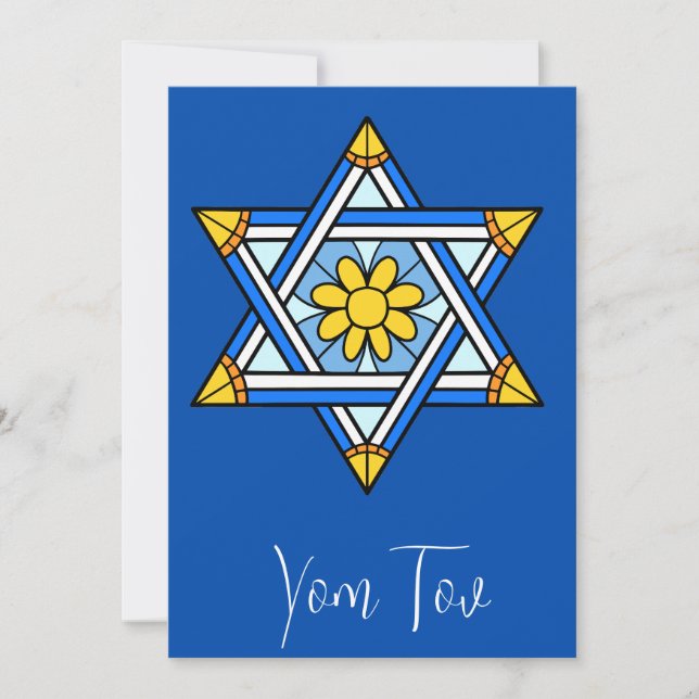Yom Kippur Card-Yom Tov - judisk Helgdag Julkort (Framsida)