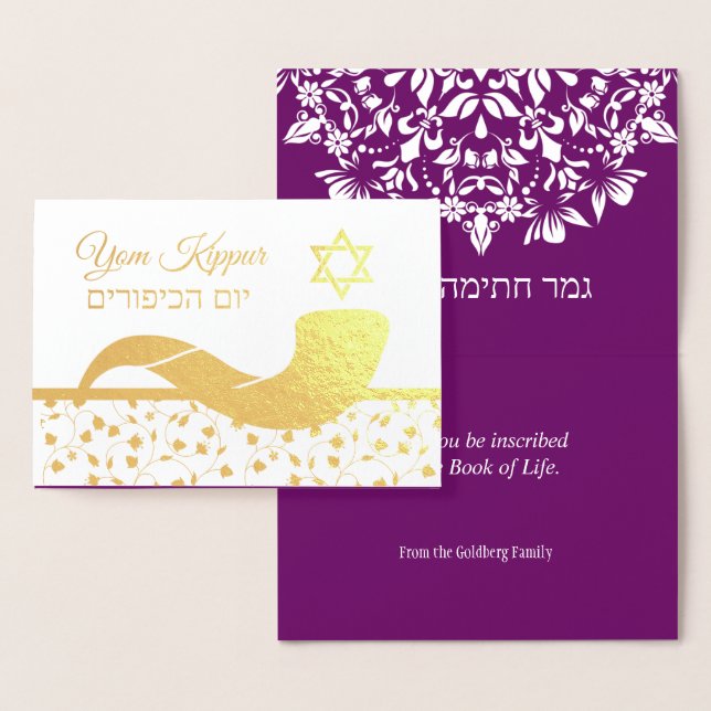 Yom Kippur Hebrew English Jewish Foil Card Folierat Kort (Display)