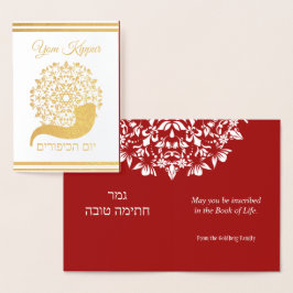 Yom Kippur Hebrew English Jewish Foil Card Folierat Kort