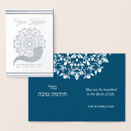 Yom Kippur Hebrew English Jewish Foil Card Folierat Kort