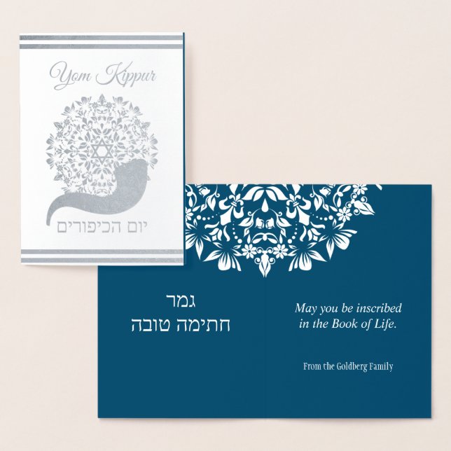Yom Kippur Hebrew English Jewish Foil Card Folierat Kort (Display)