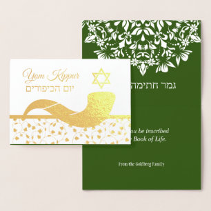 Yom Kippur Hebrew English Jewish Foil Card Folierat Kort