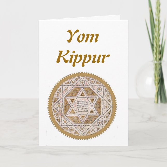 Yom Kippur heligt Tanakh kort (Framsida)
