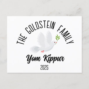 Yom Kippur Jewish Helgdag Personlig Family Namn Helg Vykort
