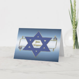 Yom Kippur Kort