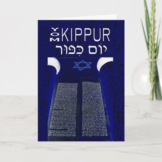 Yom Kippur-kort Kort (Framsida)