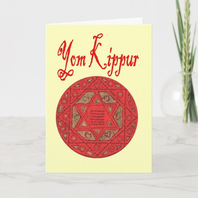 Yom Kippur-kort Kort (Framsida)