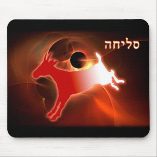 Yom Kippur Scapegete Musmatta