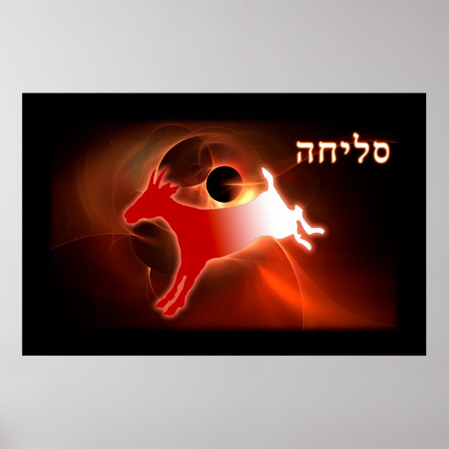 Yom Kippur Scapegete Poster (Framsidan)