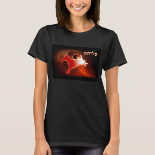 Yom Kippur Scapegete Tee