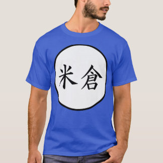 Yonekura Japanska Kanji-familjen namn Premium T Shirt