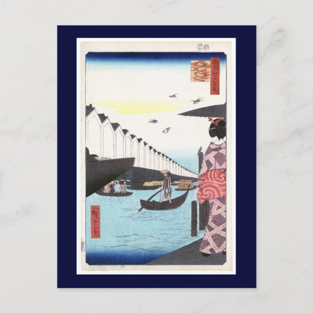 Yoroi Ferry, Hiroshige Japanskt finkonst Vykort (Framsida)