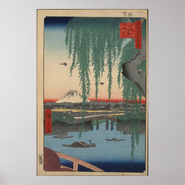 Yoroi Ferry, Koami-chō poster (Framsidan)