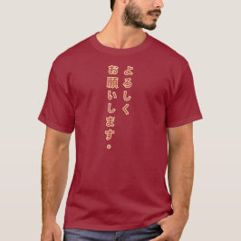 Yoroshiku Onegaishimasu japanT-tröja Tee Shirt